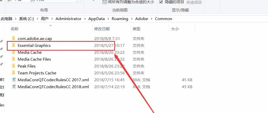 Premiere导入添加新字体的使用教程