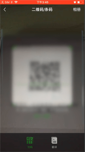 微信中聊天记录转移的具体操作