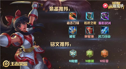 王者荣耀s16赛季上分英雄详细说明