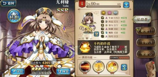 梦幻模拟战7月4日更新内容说明