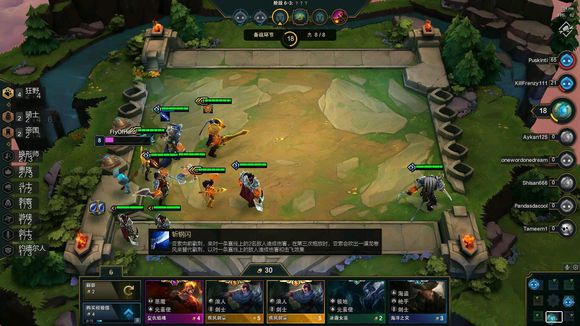 云顶之弈万能阵容详细攻略