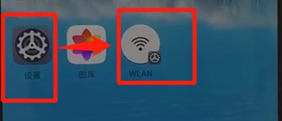 华为nova5添加桌面快捷方式的操作教程