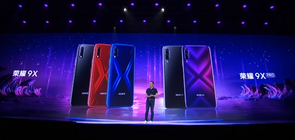旗舰荣耀9X系列将如约登场：性价比赞！