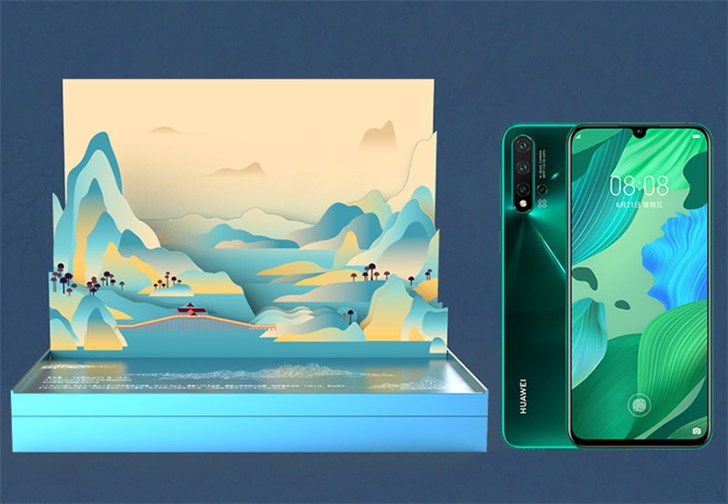 华为nova 5 Pro迎来“国家宝藏之千里江山”礼盒版
