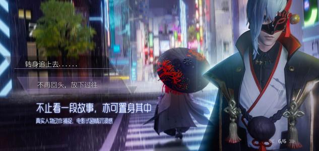 龙族幻想路明非当伙伴分析介绍