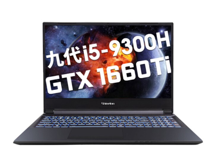 炫龙上线T3Ti笔记本