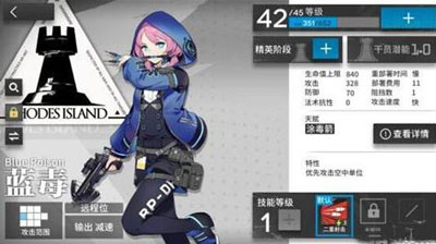 明日方舟材料快速获取攻略