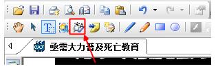 CAJ阅读器复制文字的详细操作教程