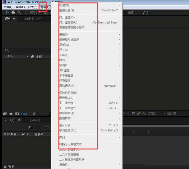 ae新建文本图层的具体操作流程