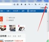 火狐浏览器设置代理的具体操作教程