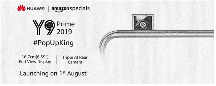 曝华为Y9 Prime 2019会于8月初现身印度