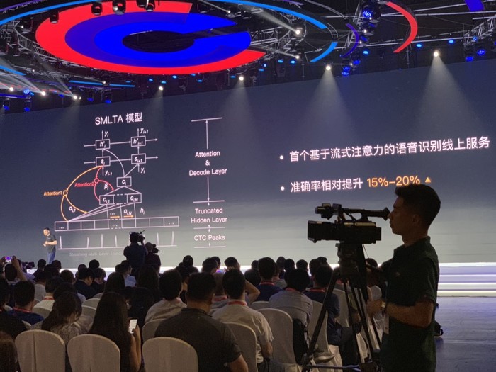 百度大脑5.0上线：20句话就能制作专属声音