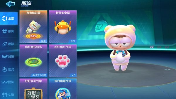 跑跑卡丁车手游新手基础教学