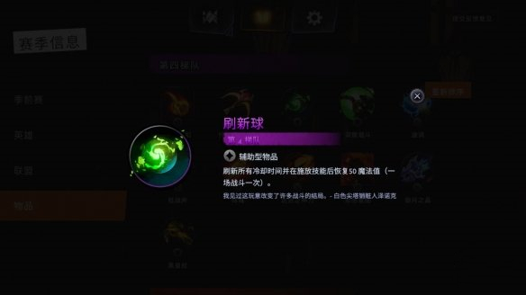 刀塔霸业地精法阵容搭配详解