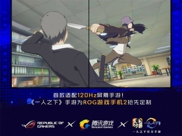 新品华硕ROG Phone 2得到3C认证 30W快充