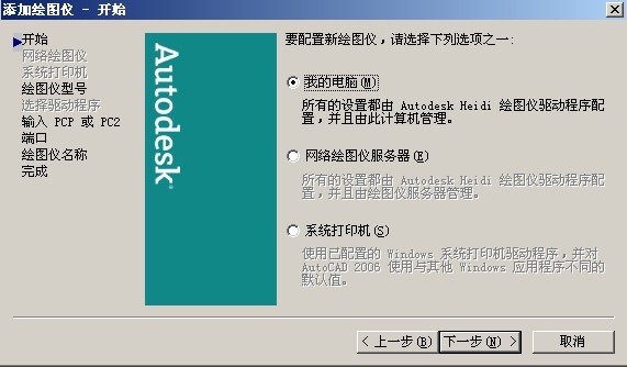 CAD输出高清晰图纸的操作教程