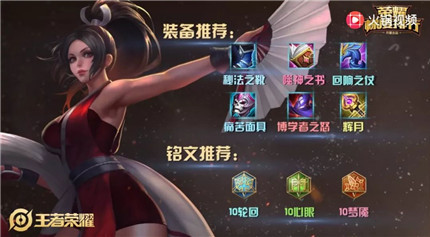 王者荣耀s16赛季上分英雄详细说明