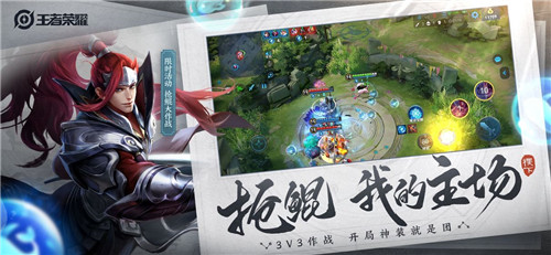 王者荣耀庄周的梦境宝典获得攻略