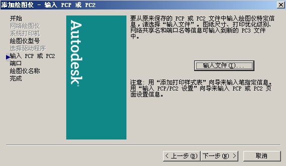 CAD输出高清晰图纸的操作教程