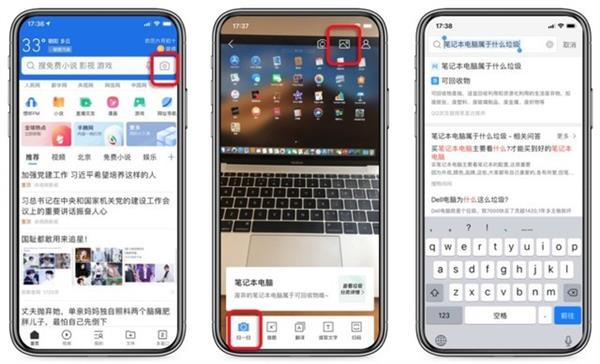 QQ浏览器迎来新功能：分类垃圾更方便了