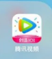 腾讯视频投屏详细使用教程