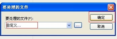 Fireworks将jpg图片转换成png格式的具体操作教程