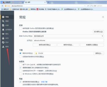 火狐浏览器设置代理的具体操作教程