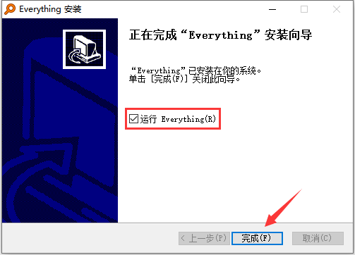 Everything安装步骤