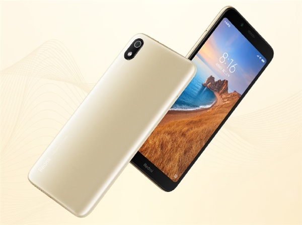 红米7A雾光金色来了：性价比封神！