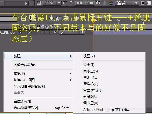 ae制作照片晕开效果的详细操作教程