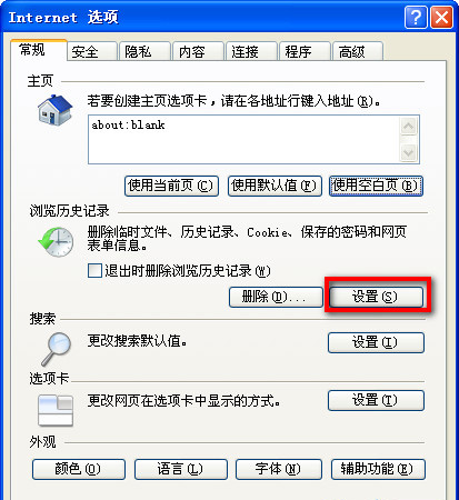 qq空间相册密码进行解除的操作方法