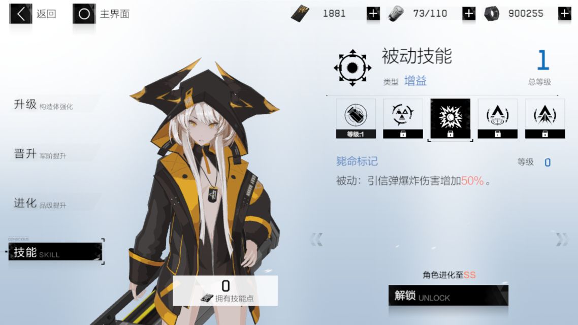 战双帕弥什卡列尼娜爆裂技能使用攻略