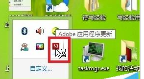 photoshop cs6中取消自动更新提示的详细操作
