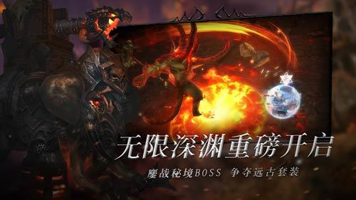 拉结尔无限深渊的通关攻略