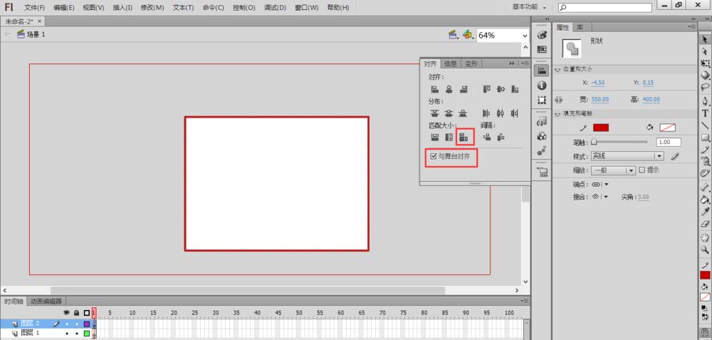 flash制作取景框的操作方法