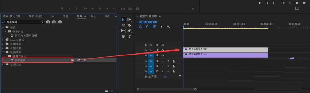 premiere为视频做出磨皮梦幻效果的相关操作流程