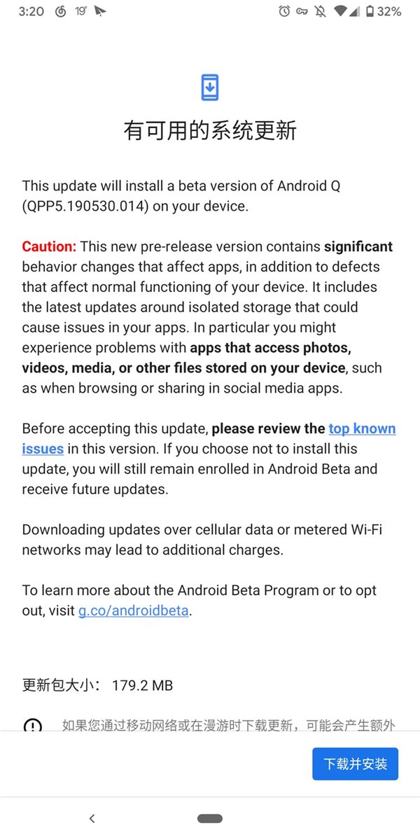 谷歌Android Q Beta 5上线：手势导航有变化