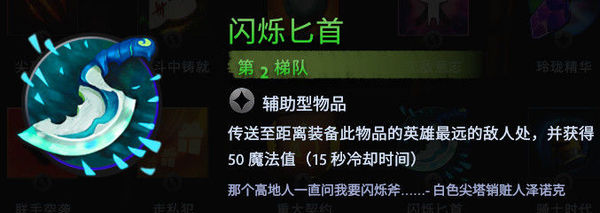 刀塔霸业本月更新改版内容介绍