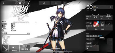 明日方舟中陈获取攻略介绍