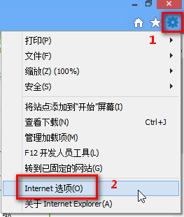 IE浏览器重置的具体步骤方法