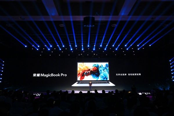 荣耀MagicBook Pro登场：性能提升40%