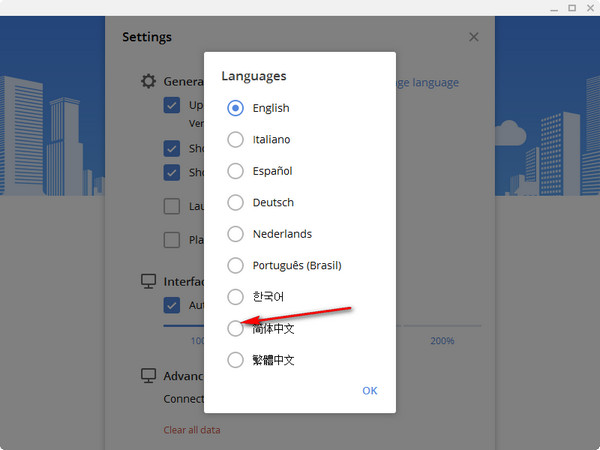 potato chat使用方法