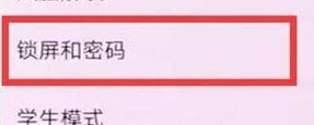 华为nova5设置显示步数的操作教程