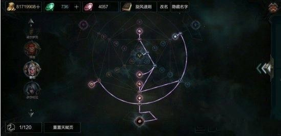 拉结尔中主副职业的使用介绍