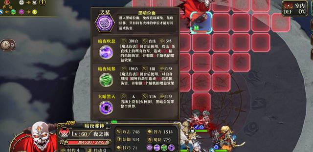 梦幻模拟战仲夏梦的厄夜火细节打法解析