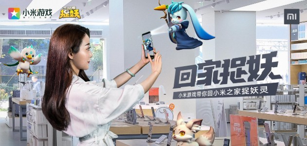 一起来捉妖小米之家萌卜兔获取攻略