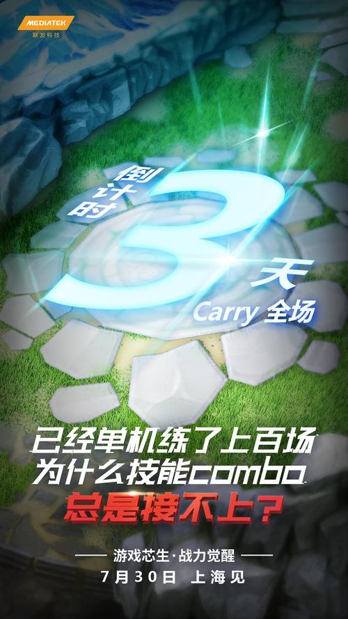 联发科Helio G90横空出世：全球第一款