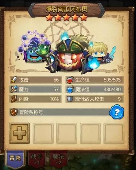 不思议迷宫黑洞用法与末影之主阵容攻略