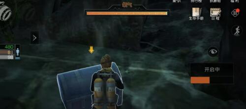 明日之后中深海宝藏的具体位置说明