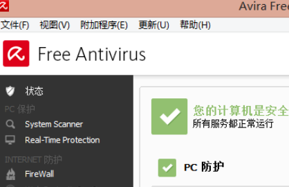 小红伞导入许可证文件的操作教程